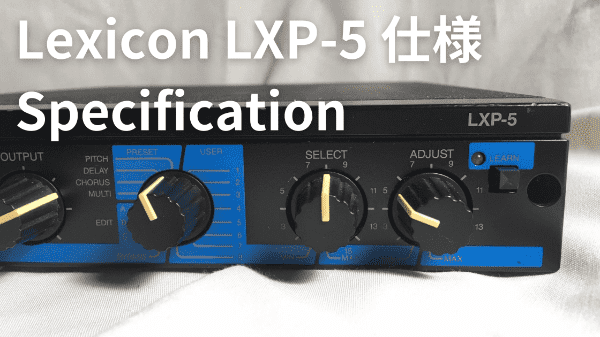 Lexicon LXP-5 仕様 Specification